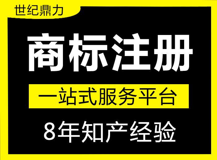 商標(biāo)注冊(cè)時(shí)的在先使用判定條件有哪些？