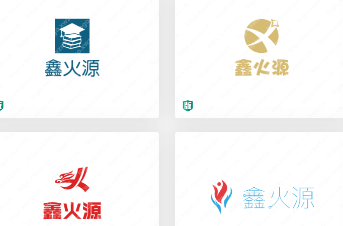 請欣賞“鑫火源”logo作品，讓傳統(tǒng)教育更有創(chuàng)造力